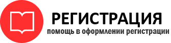 прописка в Москве id762757